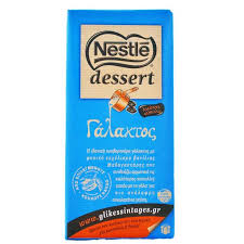 Cokollat Nestle Desert 170g